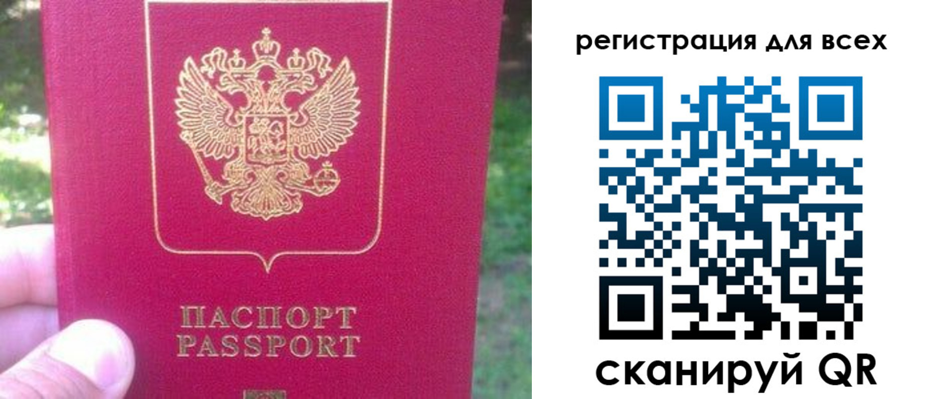 регистрация для школы в Нефтекамске