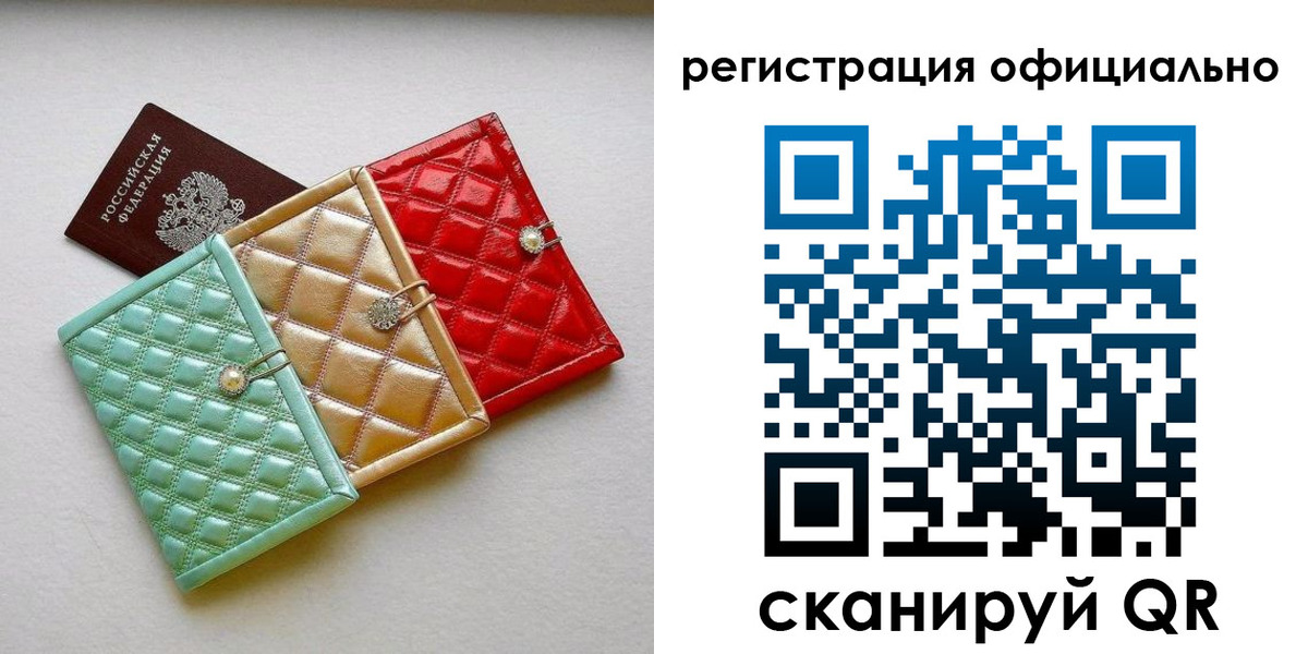 прописка иностранных граждан в Нефтекамске
